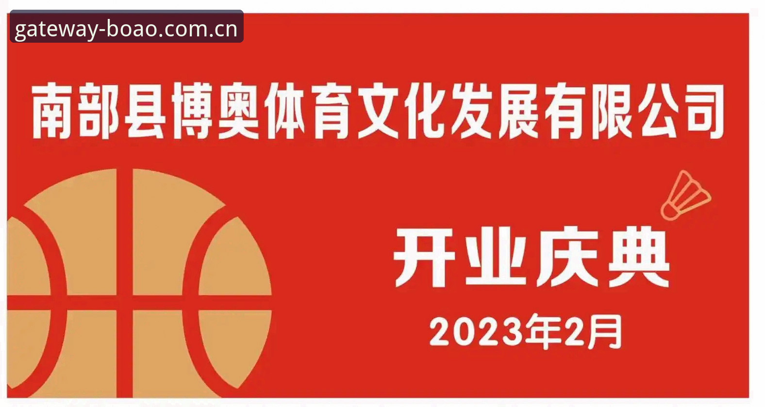 博奥体育登录最新版更新日志2026年的价值，可能被绝大多数人低估了